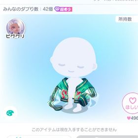 三國・龍登る透けスカジャン/蜀 | ピグパ(ピグパーティ)のアカウントデータ、RMTの販売・買取一覧