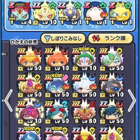 アカウント販売やらなくなったので出品します‼️ホロライブぺこーらあり‼️値下げ可能やらなくなったので出品‼️碇シンジいます‼️値下げ可能iPhoneでの自動周回方法格安アカウント 早い者勝ち！ぷにぷに強敵入手ぷにぷに【夏前大特価】ホロライブコラボ充実・極ツチノコスキルマ・覚醒...UZ25‼️引退垢妖怪ウォッチぷにぷに 最強垢‼️初心者にもおすすめ‼️強敵入手&雷光の間15まで代行妖怪ウォッチぷにぷに引退垢妖怪ウォッチ ぷにぷにぷにぷに 引退しようと思うので売りますリムルリセ垢Uz5体、極ツチ、覚醒赤鬼、雷光妖怪ウォッチぷにぷに引退垢ぷにぷにワイポ代行暴走エンマ、マナ、ニャンボキャラ多数、極ツチぷにぷに 安い引退垢引退垢ぷにぷに引退垢アカウント販売アカウント販売アカウント販売アカウント販売妖怪ウォッチぷにぷに買ってクレメンス妖怪ウォッチぷにぷに引退するアカウントぷにぷにアカウントです‼️優秀キャラ勢揃い引退垢引退垢めぐみん アクアぷにぷに強敵取得取得代行大切に使ってくれる方UZ9体！ZZZ四面！アルルやクロスエンマ(おはじきスキル解放済)プニプニ