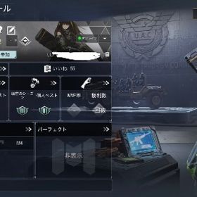 売りますミシック&レジェ多数！codモバイル垢引退垢 国内垢早い者勝ち‼️今週限り‼️強武器uss9ミシックあり‼️もう手に入らな...売りますミシック多数有り！ミシック9本(1本レベルMAX)レジェンド23本ミシックスキン1つ(レベ...ミシック武器19所持、15種MAX。ミシックスキン4種内4種MAXあき様こちら空回りです。使ってくだせい！引退するので売ります(値段交渉可)引退するので売ります(値段交渉可)取り返し本当になし、ただし変更不可なので格安にしまふ消す前に垢は売ります急ぎ! ミシックmax多数引退垢 早いもの勝ち！！売りますCoDモバイル引退アカウント販売引退垢 海外垢 砂迷彩豊富⭕️アカウント販売"お得垢" 環境ミシックあり！古参レアスキンあり！オ...引退します引退垢出品致します。早い者勝ち‼️ミシック3レジェンド5 引退垢引退アカウントアカウント販売CODモバイル引退垢【海外垢】即購入⭕️必要CP1/3の海外初期アカウント【海外垢】即購入⭕️必要CP1/3の海外初期アカウント【海外垢】即購入⭕️必要CP1/3の海外初期アカウントミシック1 レジェ2 微課金垢codm引退垢CODモバイル引退アカウント 環境ミシック4種！ホリデーとプレス...めっちゃ課金したやつミシック13個所持 6個MAXCODモバイル引退CODモバイル ミシック11個 ussレベルMAX 総額80万超え廃課金垢連帯余ってます！総額70万⬆廃課金 引退垢CODmobile 引退垢 破格 ミシック8種 -CP