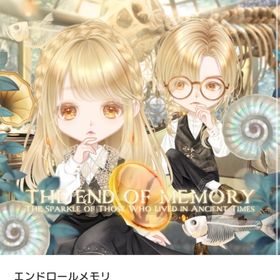 エンドロールメモリ バラ売り | ピュアニスタのアイテム、RMTの販売・買取一覧