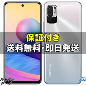 [Quality Shop]中古B Redmi Note 10 JE XIG02 silver