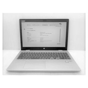 中古 ノートパソコン HP ProBook 650 G4 2VX21AV Corei5-7200U/8GB-MEM/DVDマルチ/15.6インチ/OS無し/AC欠品/難あり品※内蔵ストレージ欠品