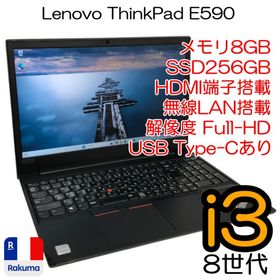 レノボ(Lenovo)の【Core i3-8世代】【USB Type-C端子搭載】中古ノートパソコン Lenovo ThinkPad E590 SSD搭載 Windows11 無線LAN搭載【H25110108】(ノートPC)