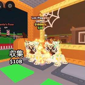 🔥超破格🔥通常Los Pagguies 180M/s 変異あり | ロブロックス(ROBLOX)のアカウントデータ、RMTの販売・買取一覧