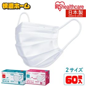 【60枚】マスク アイリスオーヤマ 日本製 不織布 不織布プリーツマスク ふつうサイズ PN-NC60L ホワイト MASK プリーツ 不織布 使い捨て ウイルス 花粉 ほこり 風邪 4層構造 ふつう 国産 日本製 アイリスオーヤマ