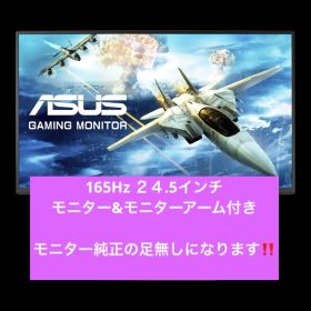 ASUS ASUS VG258QR-R モニターアーム付き24.5 165Hz