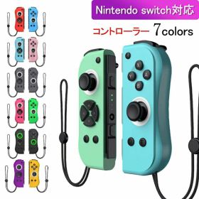 switch コントローラー スイッチ コントローラー スイッチ プロコン NSスイッチ switch対応 switchコントローラー 左右ハンドル プロコントローラー NSコンソールゲーム TURBO連射 無線接続 HD振動 ジャイロセンサー搭載