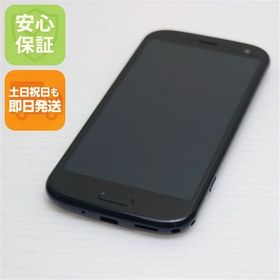安心保証 超美品 F-52B らくらくスマートフォン ネイビー 白ロム SIMロック解除済み