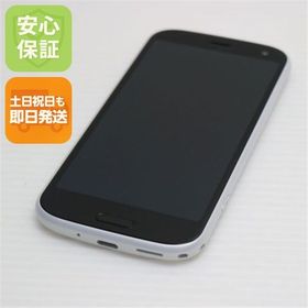 安心保証 新品同様 F-52B らくらくスマートフォン ホワイト 白ロム SIMロック解除済み