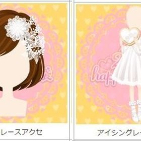 アイシングレースガール＋シュガーレースアクセ | ガルショのアイテム、RMTの販売・買取一覧