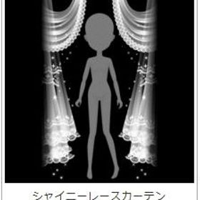 Ameba/シャイニーレースカーテン | ガルショのアイテム、RMTの販売・買取一覧