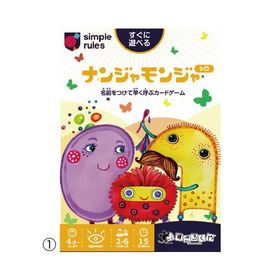 ナンジャモンジャ・ミドリ【返品・交換・キャンセル不可】【イージャパンモール】