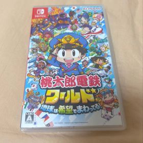 桃太郎電鉄ワールド 地球は希望でまわってる Nintendo Switch