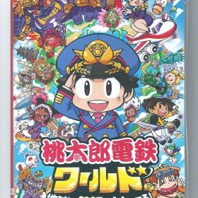 Switch 桃太郎電鉄ワールド 地球は希望でまわってる!