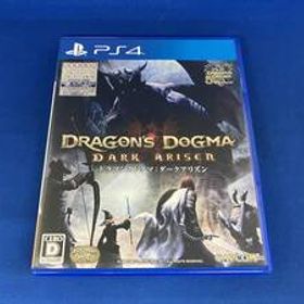 PS4 ドラゴンズドグマ:ダークアリズン