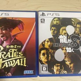 PS5ソフト 龍が如く8外伝 Pirates in Hawaii 龍が如く8 2本セット まとめ売り 中古