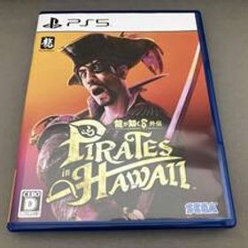 龍が如く8外伝 Pirates in Hawaii