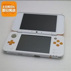 良品中古 NEWニンテンドー2DS LL ホワイト×オレンジ 即日発送 2DS NINTENDO 本体 あすつく 土日祝発送OK