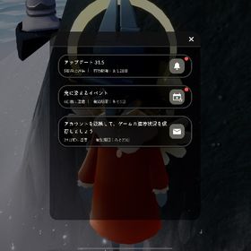 Sky 引退垢 アヌビス | Sky 星を紡ぐ子どもたちのアカウントデータ、RMTの販売・買取一覧