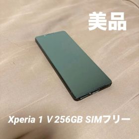 【美品】SONY★Xperia 1 Ⅴ★SIMフリー★SOG10★256GB★