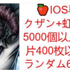 初期 | バウンティラッシュのアカウントデータ、RMTの販売・買取一覧