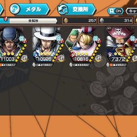 超フェス4体(3体100レベ) | バウンティラッシュのアカウントデータ、RMTの販売・買取一覧