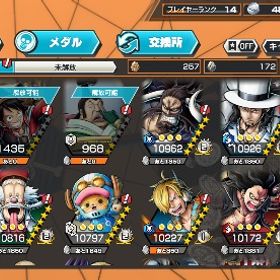 引退 | バウンティラッシュのアカウントデータ、RMTの販売・買取一覧