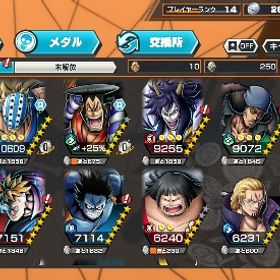 格安！！！ iOS垢 キドロ100🔥おでん青ウタ… | バウンティラッシュのアカウントデータ、RMTの販売・買取一覧