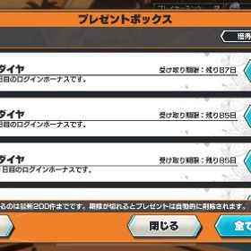 石垢💎5000個 | バウンティラッシュのアカウントデータ、RMTの販売・買取一覧