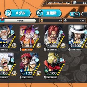 引退の為出品します | バウンティラッシュのアカウントデータ、RMTの販売・買取一覧