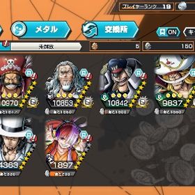 超フェス4体アカウント！！ | バウンティラッシュのアカウントデータ、RMTの販売・買取一覧