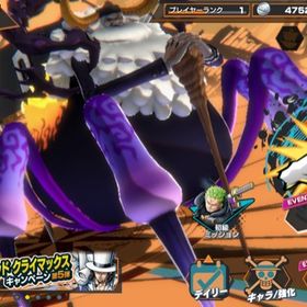 【15】ダイヤ4042個 サターン聖、四皇ルフィ他 手付かず | バウンティラッシュのアカウントデータ、RMTの販売・買取一覧