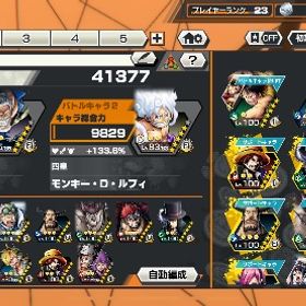 引退垢 ガープ、ニカ、くま＆ボニー所持 | バウンティラッシュのアカウントデータ、RMTの販売・買取一覧