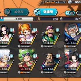 サターン聖+白ニカ+黄猿+黒ガープ、金かけら6153〜、ダイヤ3768~、初期垢 | バウンティラッシュのアカウントデータ、RMTの販売・買取一覧