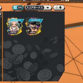 育成アカ | バウンティラッシュのアカウントデータ、RMTの販売・買取一覧