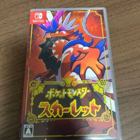 ポケットモンスター スカーレット