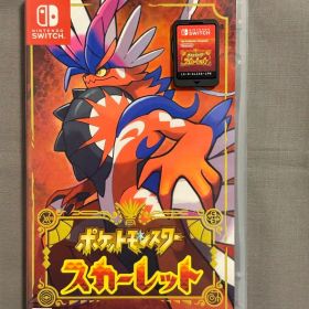 ポケットモンスター スカーレット