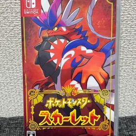 【スイッチ ソフト ゲーム】ポケットモンスター スカーレット Switch