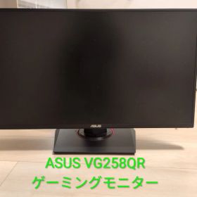ASUS VG258QR 24.5インチゲーミングモニター