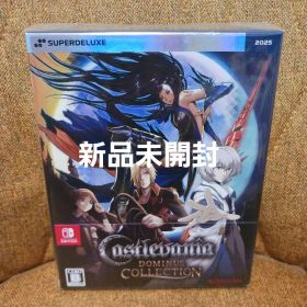 【新品未開封】Castlevania Dominus Collection限定版