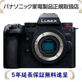 パナソニック DC-G9M2[5年延長保証無料進呈★](DCG9M2) LUMIX デジタル一眼カメラ／ボディ