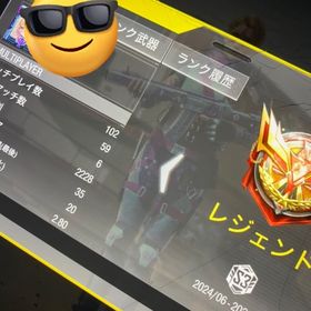 【過去実績500件↑❗️】ランクマッチ代行⭐️ | CoDモバイルの代行、RMTの販売・買取一覧