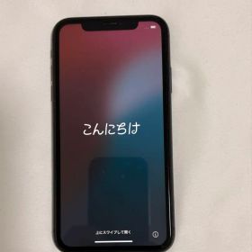 iPhone11 128GB ブラック SIMフリー