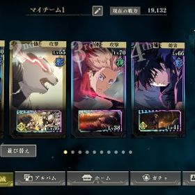 アカウント販売強いデータで始めたい方必見！値下げ中！五条悟、虎杖悠仁、釘崎...中垢販売強アカウントアカウント販売ファンパレ 早い者勝ち毎日更新 最新在庫【呪術廻戦】即返事 柔軟対応！ 確定未使用ガチャ50連分 SSRキャラ4体 ストーリー9-2