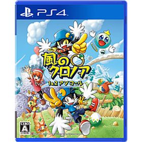 風のクロノア 1&2アンコール 【PS4ゲームソフト】