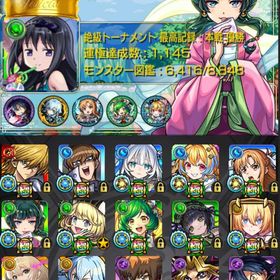 Box9000⭐︎恒常キャラ全コンプ ⭐︎限定所持率96.5%⭐︎α未所持4体⭐︎ガ...確認用オーブ1300以上所持 エル所持 ガチャ限50体以上モンストBox9000⭐︎恒常キャラ全コンプ ⭐︎限定所持率96.5%⭐︎α未所持4体⭐︎ガ... はじめてでも安心 90日補償つきアカウントlock_outline 今日中に振り込んでくださる方限定セール！オーブ7390！！鬼滅 エリス ヴァニタス所持オーブ1600以上所持 ヤクモ所持 ガチャ限50体以上オーブ1600以上所持 ヤクモ所持 ガチャ限50体以上ガチャ限運極3体・轟絶運極11種・炭治郎＆義勇・ジジ・オカルン・...黎絶運極2種・轟絶運極43種・不死川実弥・忍野忍・パンサー・ルネ...黎絶運極6種・轟絶運極20種・十代・遊戯・不死川実弥・ヤバ女・三...Box9000⭐︎恒常キャラ全コンプ ⭐︎限定所持率96.5%⭐︎α未所持4体⭐︎ガ...☆鬼滅の刃 第4弾 全種運極 ルシファーなど汎用キャラ多数 所持オ...モンスト 引退垢オーブ1600以上所持 ヤクモ所持 ガチャ限50体以上モンスターストライク 値下げしました。轟絶運極5種・遊戯＆闇遊戯・十代・遊星・ジョーカー・メビウスな...黎絶運極6種・轟絶運極28種・遊戯＆闇遊戯・遊星・アンドロイドダ...オーブ1600以上所持 ヤクモ所持 ガチャ限50体以上エル ルシファー ヤクモ所持 オーブ1500以上所持 ガチャ限50体以上エル ルシファー ヤクモ所持 オーブ1500以上所持 ガチャ限50体以上ネオ所持 オーブ1600以上所持 ガチャ限50体以上エル ルシファー ヤクモ所持 オーブ1500以上所持 ガチャ限50体以上オーブ1600以上所持 ヤクモ所持 ガチャ限50体以上エル、ナイトメア、ルシ、ネオ、メビウス所持オーブ1300以上所持 エル所持 ガチャ限50体以上☆鬼滅の刃 第4弾 全種運極 ルシファーなど汎用キャラ多数 所持オ...引退垢 ガチャ限1150体 オーブ600オーブ1600以上所持 ヤクモ所持 ガチャ限50体以上モンストデータ［一律4円］書庫回収ヤクモ+オーブ2400個+★6★5キャラ(ランダム) 初期垢オーブ1600以上所持 ヤクモ所持 ガチャ限50体以上オーブ1700個持ち+★6★5キャラ 初期アカウントID9桁 激レア 古参アカウント！ 急ぎ！初期に近いアカウントですオーブ1300以上所持 エル所持 ガチャ限50体以上オーブ1600以上所持 ヤクモ所持 ガチャ限50体以上