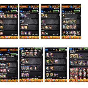 引退垢【引退アカ】ランク615オーブ2000以上‼️限定コラボ多数！ログイン...マサムネ+ルシファー+ヤクモ+オーブ3600個++限定15-35体+★5★6キャ...モンスト触ってない垢モンすと はじめてでも安心 90日補償つきアカウントlock_outline 古参、ガチャ限多数モンスターストライク推しの子コンプ垢やめます詳細説明に詳しく書いてますが ガチャ限定858体 引退するので！モンスト垢販売‼️急ぎ‼️もう飽きたので売ります！値下げ可モンストrank1500↑ガチャ限多数モンスト 引退垢 ガチャ限運極2体 EX2体運極モンスト引退垢最終値下げ‼️最高峰ルシファー+ヤクモ+オーブ3600個++限定15-35体+★5★6キャラ110～18...引退垢モンストやる時間がないため出品モンスト引退アカウント引退品！大幅値下げ可能！本日購入、入金の方値下げします！どなたか購入でないでしょうか...アイテム販売飽きたので売りますモンスト垢コラボキャラ有コラボキャラ多数ありの引退垢モンスト誰か買ってください限界値下げしてますモンスト福徳アカウント限定キャラ多数！転スラ 五等分の花嫁アカウント販売モンスト ヤクモ ルシファー マサムネ所持 ガチャ限50以上アカウント販売アカウント販売アカウント販売引退垢アカウント販売モンスト引退垢