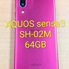 120800J AQUOS sense3 SH-02M 64GB