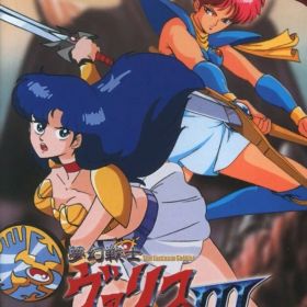 NS 夢幻戦士ヴァリスCOLLECTION III 通常版