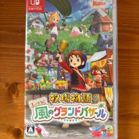 Switch 牧場物語 Let's!風のグランドバザール